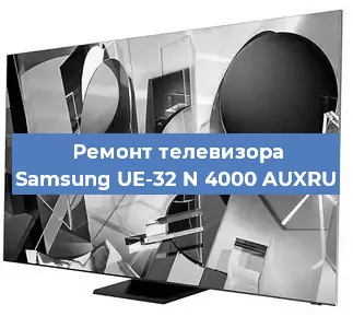 Замена шлейфа на телевизоре Samsung UE-32 N 4000 AUXRU в Ижевске